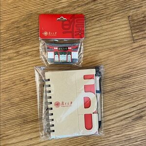 FUDAN UNIVERSITY NOTEBOOK with pen and magnet